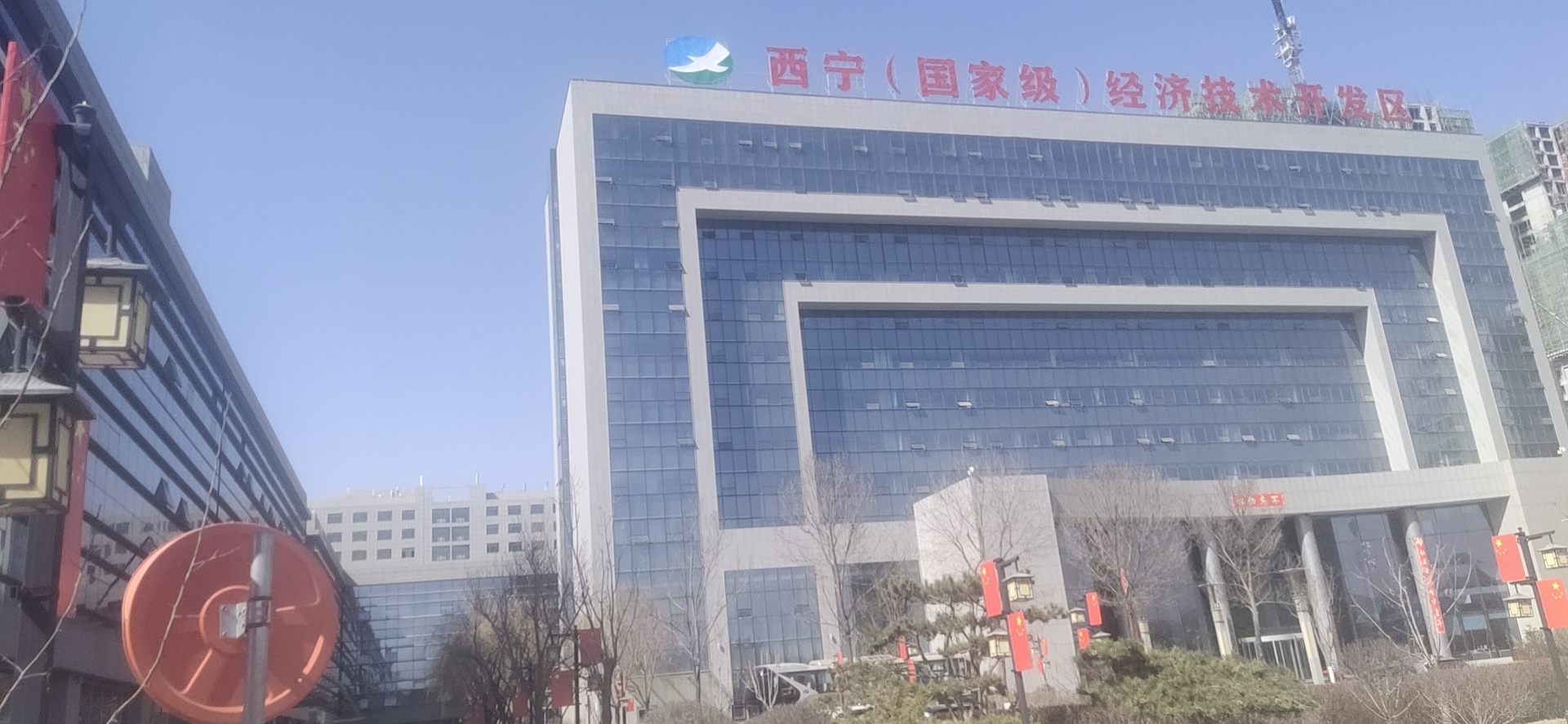 西寧經濟開發管理委員會